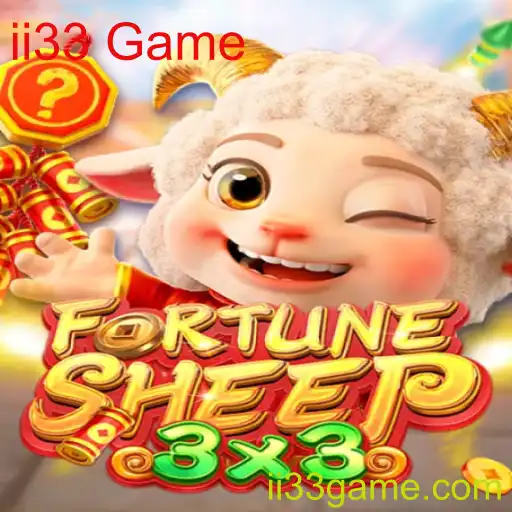 Explorando o Fascinante Mundo do FortuneSheep: Uma Introdução ao ii33 Game